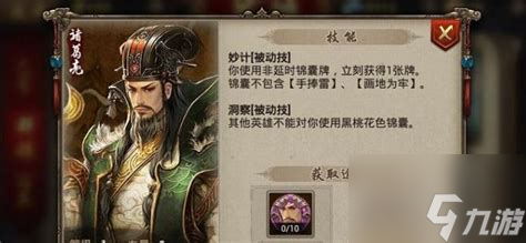 雄杀台词大全整理新葡京娱乐城英