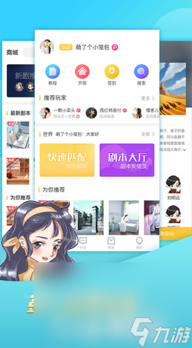 2025必玩的剧本杀手机游戏排行澳门新葡京经典的剧本杀游戏大全(图7)