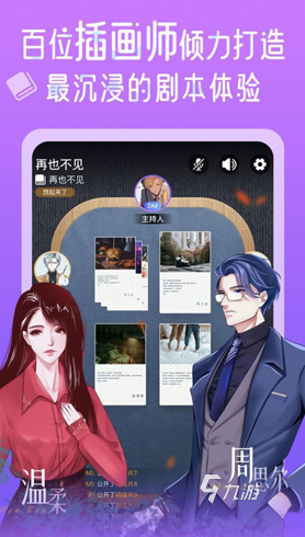 哪些 2025流行的互动游戏合集澳门新葡京网页经典的互动游戏有(图4)