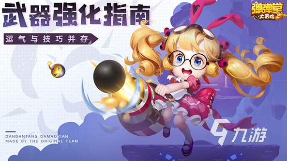 哪些 2025流行的互动游戏合集澳门新葡京网页经典的互动游戏有(图7)