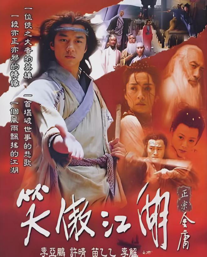 上武侠剧金庸剧上榜四部最高分是武侠喜剧澳门新葡京app大陆14部豆瓣8分以(图7)