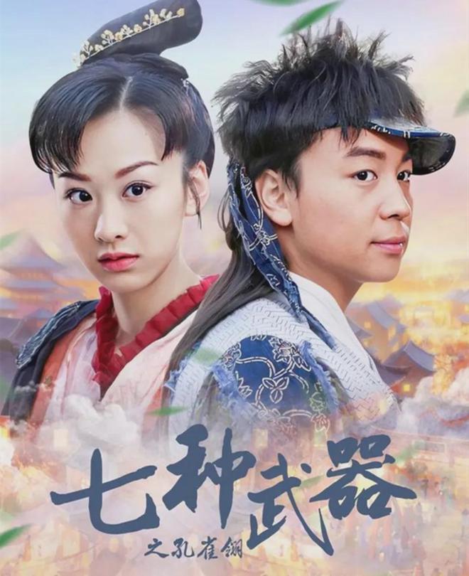 上武侠剧金庸剧上榜四部最高分是武侠喜剧澳门新葡京app大陆14部豆瓣8分以(图2)