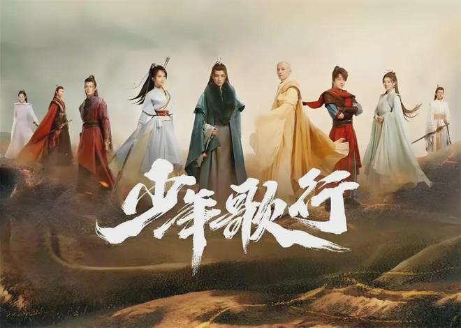 上武侠剧金庸剧上榜四部最高分是武侠喜剧澳门新葡京app大陆14部豆瓣8分以(图6)