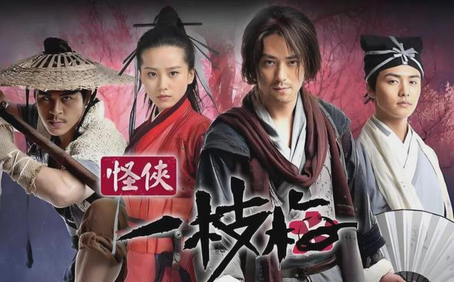 上武侠剧金庸剧上榜四部最高分是武侠喜剧澳门新葡京app大陆14部豆瓣8分以(图12)