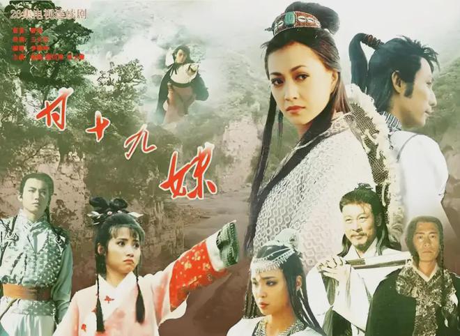 上武侠剧金庸剧上榜四部最高分是武侠喜剧澳门新葡京app大陆14部豆瓣8分以(图13)