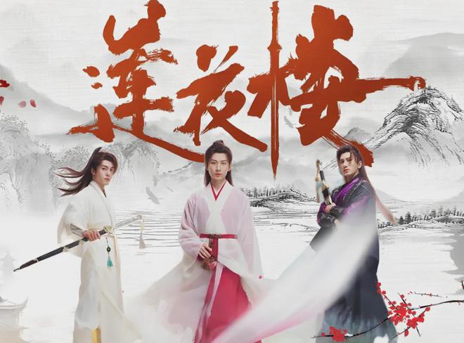 上武侠剧金庸剧上榜四部最高分是武侠喜剧澳门新葡京app大陆14部豆瓣8分以(图25)