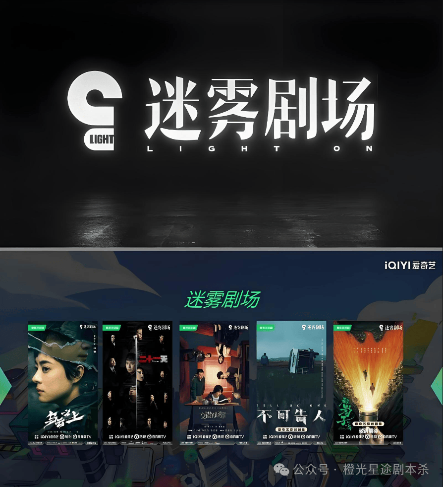 ：四大热门剧本类型创作解析与避坑策略澳门新葡京入口2025剧本杀新手指南(图8)