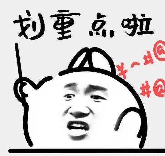 ：四大热门剧本类型创作解析与避坑策略澳门新葡京入口2025剧本杀新手指南(图12)