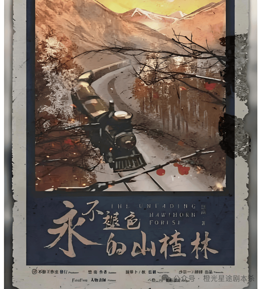 ：四大热门剧本类型创作解析与避坑策略澳门新葡京入口2025剧本杀新手指南(图14)