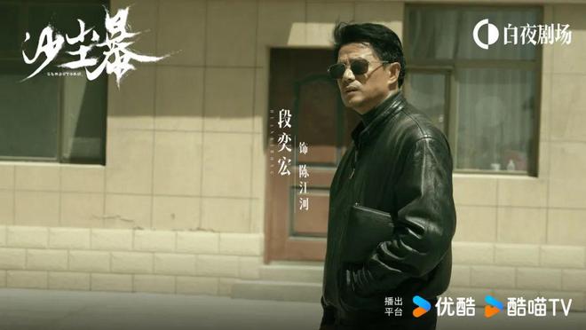 国产悬疑先锋探路澳门新葡京入口(图11)