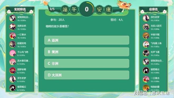 块大屏让游客挤爆现场！_大屏幕游戏澳门新葡京app端午嗨玩天花板！1(图2)