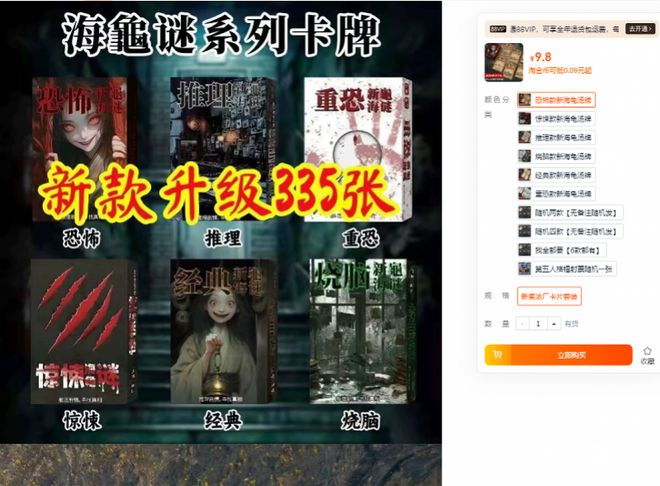 ”很多小学生在玩！有家长报警了……澳门新葡京入口“全是各种杀人故事(图3)