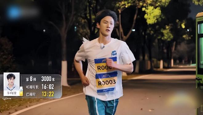 奔跑吧13》孟子义说李昀锐身体真好新葡京
