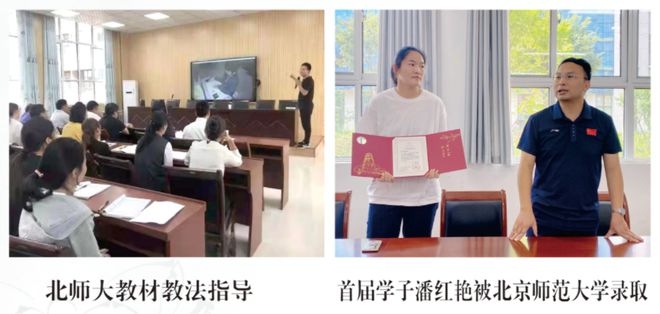 高级中学2025年招生简章新葡京南阳市第六完全学校(图6)