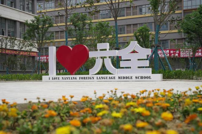 高级中学2025年招生简章新葡京南阳市第六完全学校(图5)