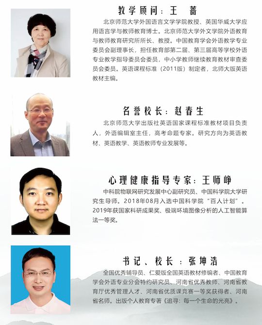 高级中学2025年招生简章新葡京南阳市第六完全学校(图9)