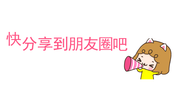 高级中学2025年招生简章新葡京南阳市第六完全学校(图18)