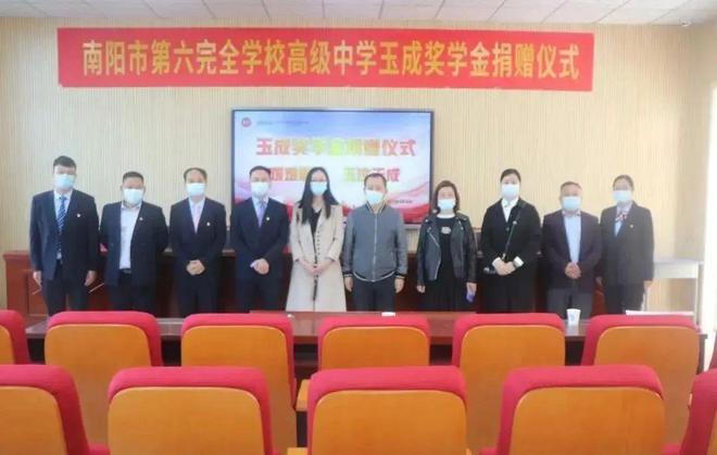 高级中学2025年招生简章新葡京南阳市第六完全学校(图12)