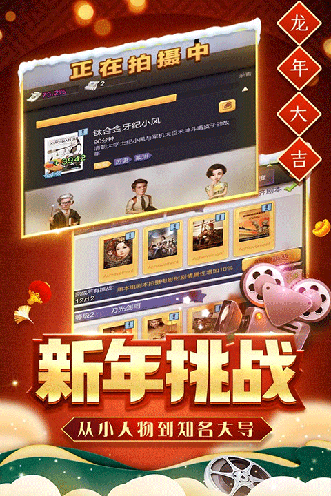 大卖王兑换码2025澳门新葡京入口票房