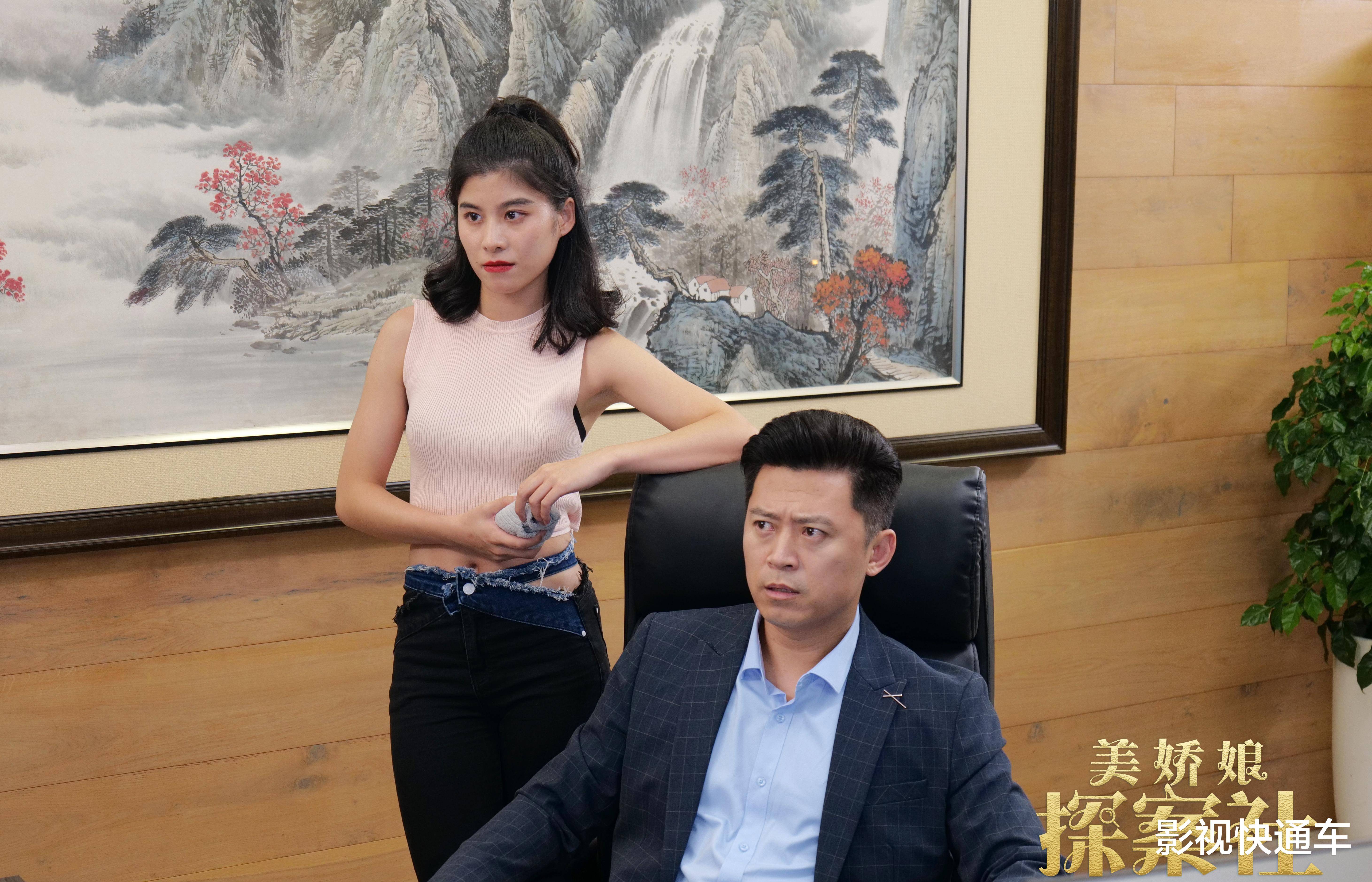 剧来袭三位家庭主妇变身时空侦探穿越破解悬案新葡京网上赌场爱奇艺独播！24集都市奇幻(图2)