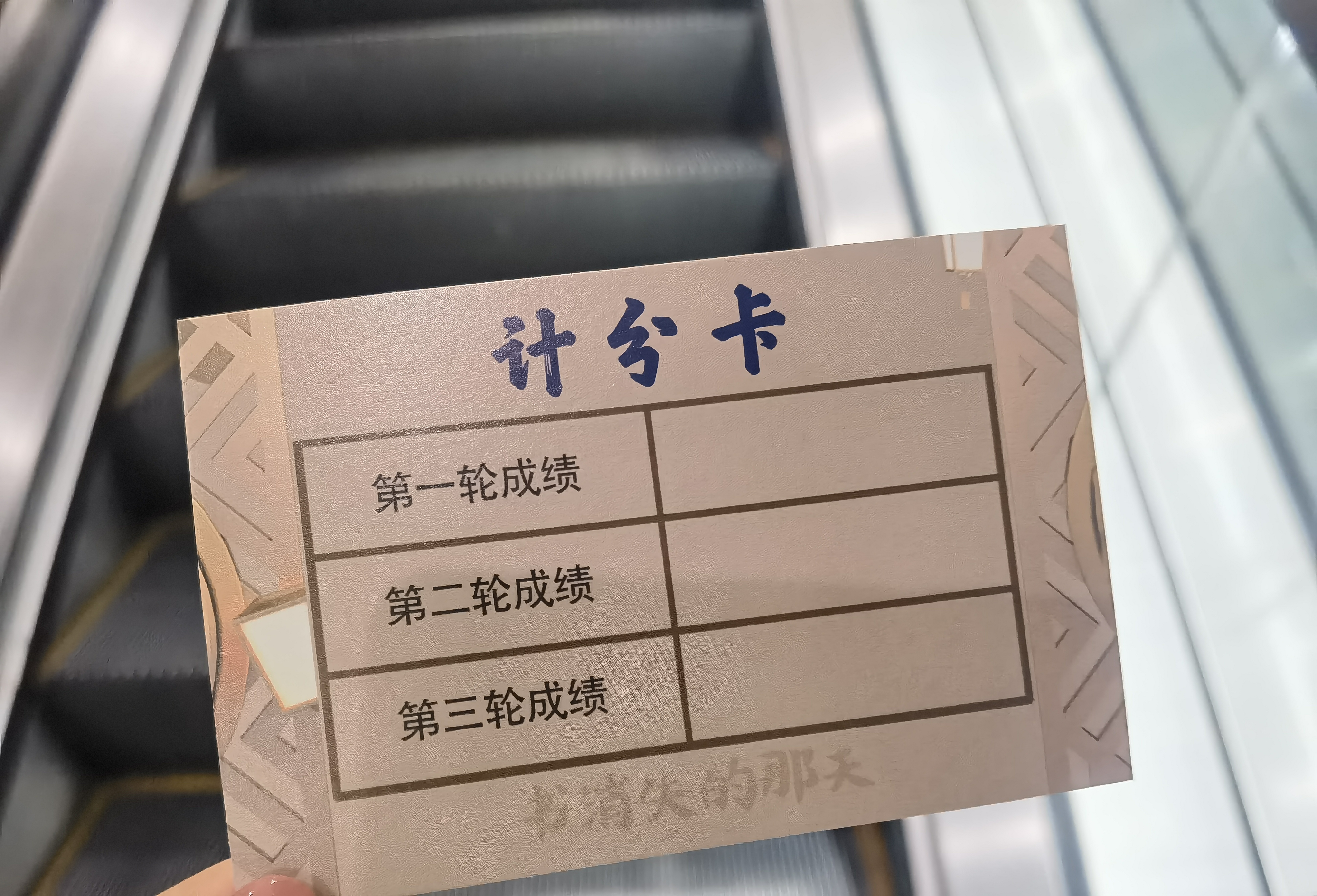 本杀 济南市图书馆玩跨界！澳门新葡京网页图书馆×剧(图3)