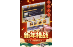 大卖王兑换码2025澳门新葡京入口票房